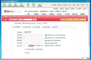 zol下载