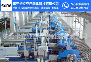 供料系统工厂 五华 供料系统 卡立亚自动化