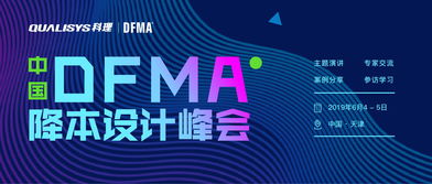 趣说百科 mds sciex公司利用dfa进行质谱仪创新设计